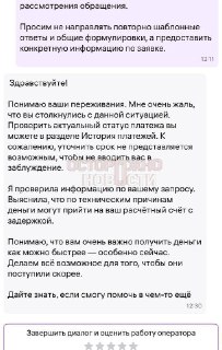 Иллюстрация 1