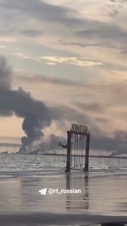 Видео: ребенок на качелях на фоне дыма от ударов по Ирану