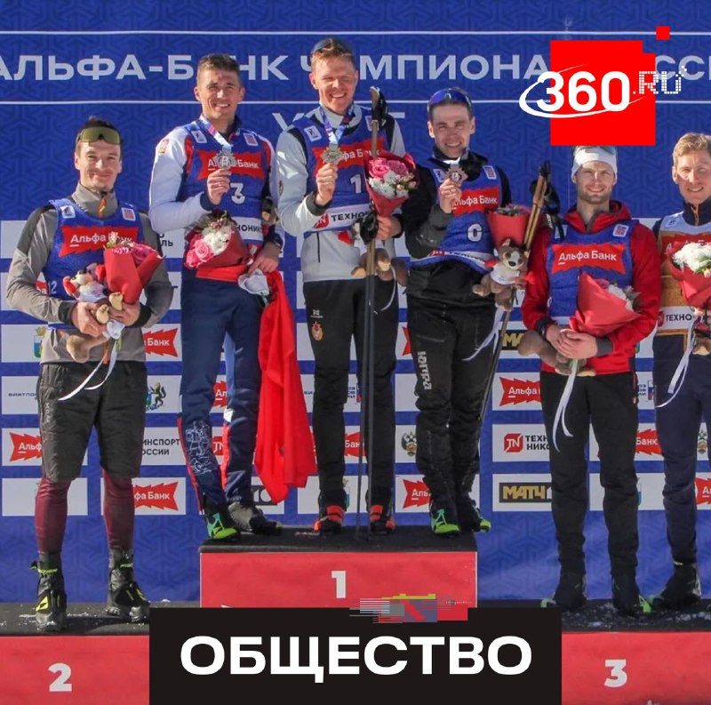 Биатлонист из Подмосковья завоевал серебро на чемпионате России