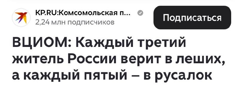 Выпускайте КракенаZ. Вы готовы, дети? За Россию!