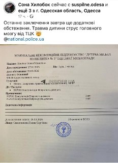 Иллюстрация 2