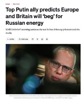 Дмитриев: Европа будет умолять о российских энергоресурсах