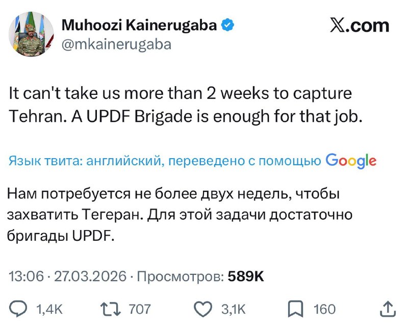 Начальник ВС Уганды пообещал захватить Тегеран за две недели