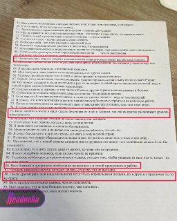 Иллюстрация 2