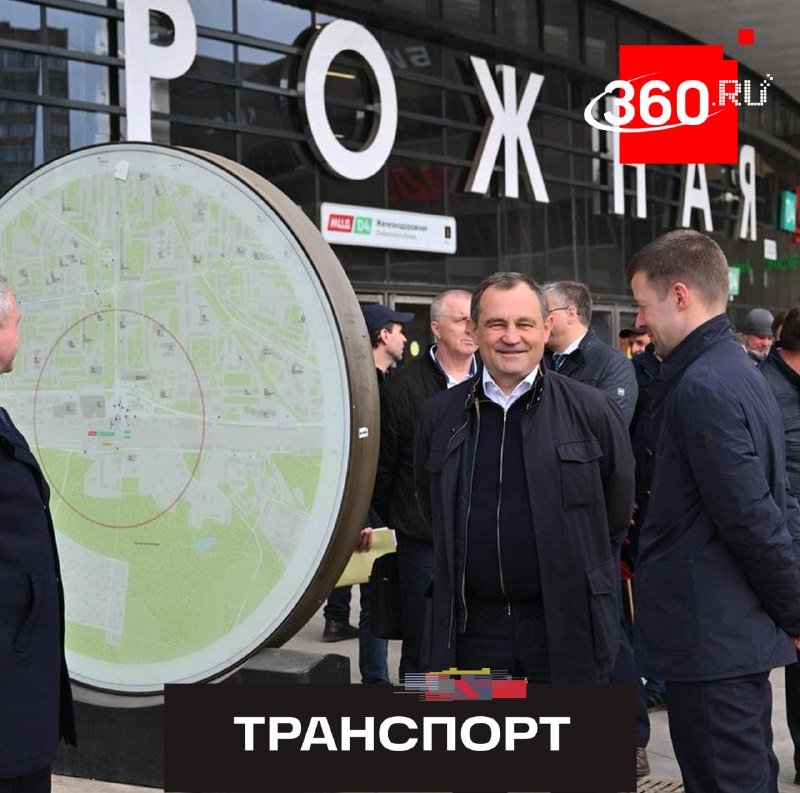 Реконструкция станции МЦД-4 «Железнодорожная» увеличит пропускную способность