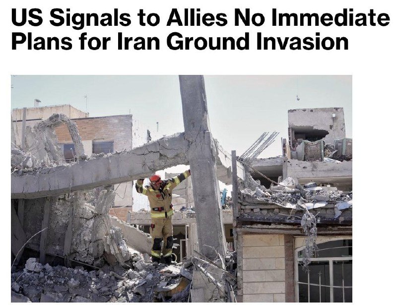 США не планируют наземную операцию против Ирана, но Трамп может передумать