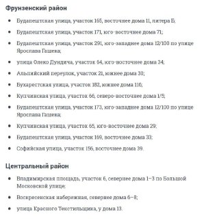 Иллюстрация 2