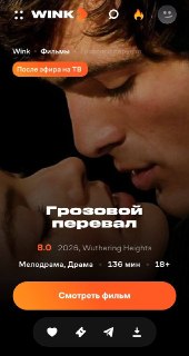 Иллюстрация 3