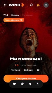 Иллюстрация 4