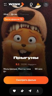 Иллюстрация 5