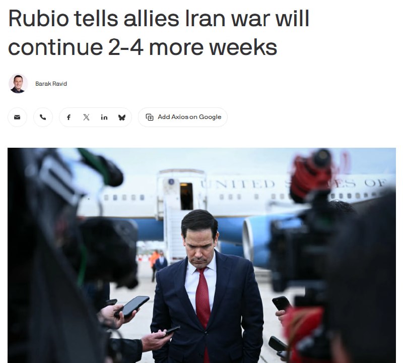 Госсекретарь США оценил сроки войны с Ираном