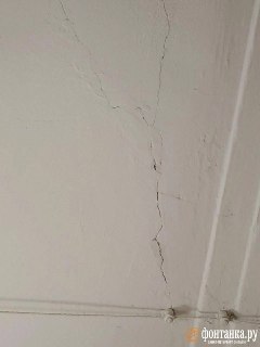 Иллюстрация 3