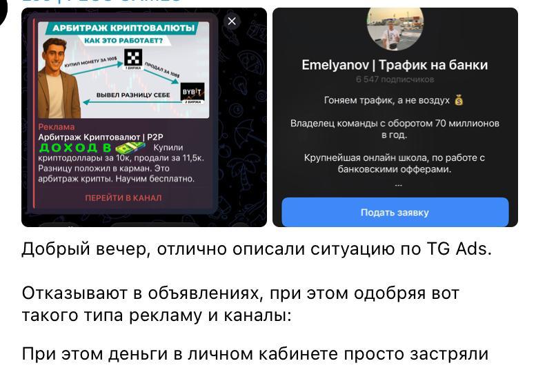 Иллюстрация 2