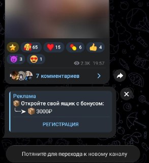 Иллюстрация 3