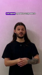 В мессенджере МАХ нашли баг с пересылкой сообщений не тем пользователям