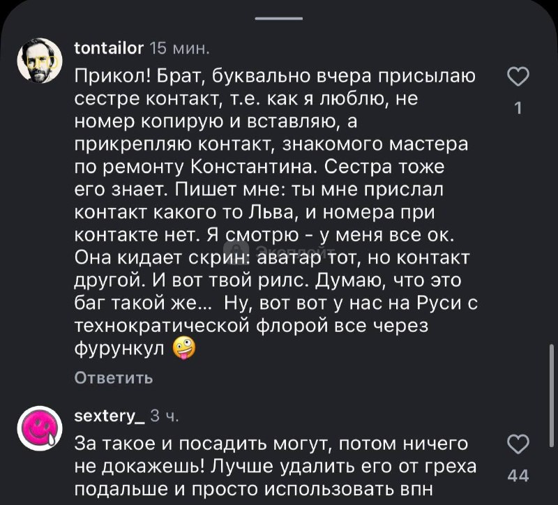 Иллюстрация 2