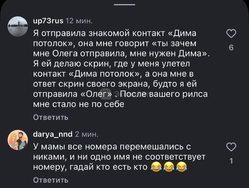 Иллюстрация 3