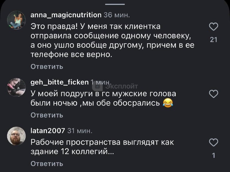 Иллюстрация 4