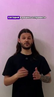 Мессенджер MAX начал путать личные сообщения и отправлять их не тем адресатам