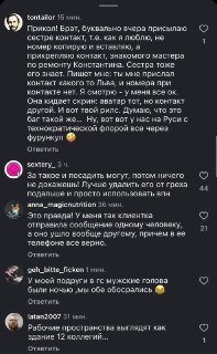 Иллюстрация 2