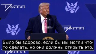 Трамп назвал Ормузский пролив «проливом Трампа»