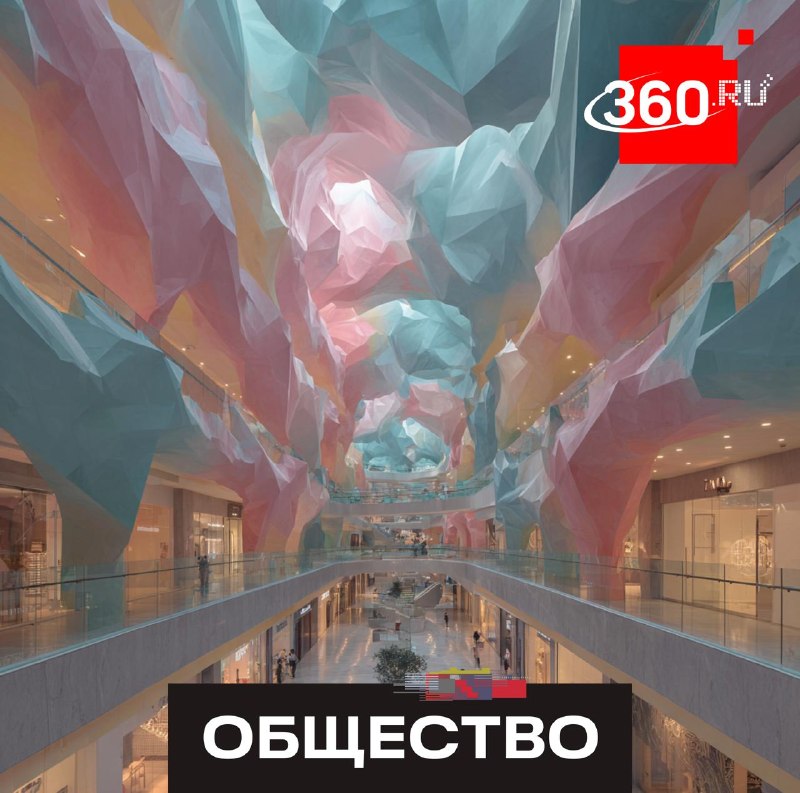 В Выхино-Жулебино построят торговый центр с фасадом из «мятой бумаги»