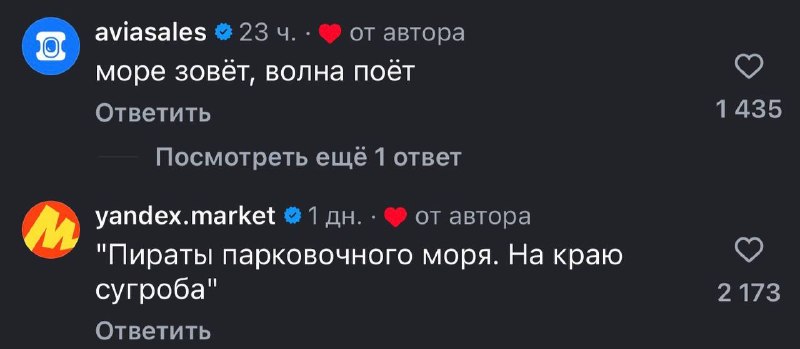 Иллюстрация 2