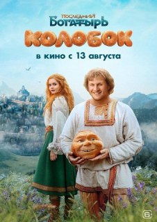 Иллюстрация 2