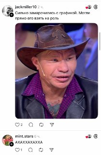 Иллюстрация 6