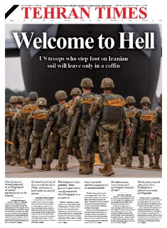 Иранская газета предупредила о «аде» в случае наземной операции США