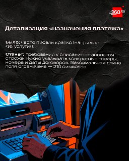Иллюстрация 4