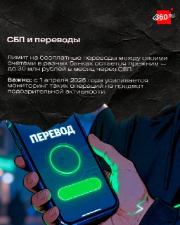 Иллюстрация 6