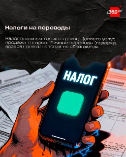 Иллюстрация 8