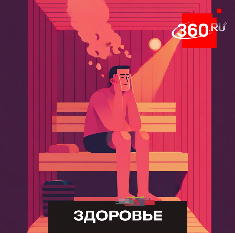 Бани, ноутбуки и стресс могут вызывать бесплодие, заявляют специалисты