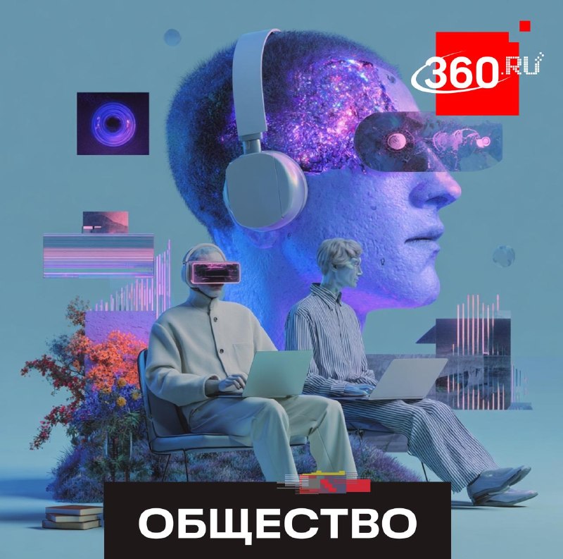 Люди стали чаще слушать подкасты и общаться с нейросетями