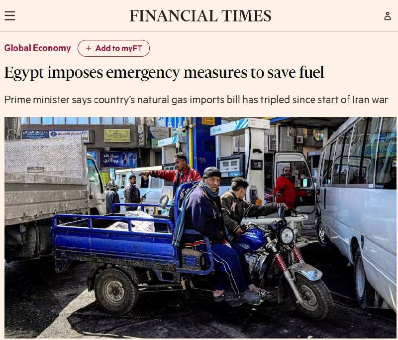 Египет вводит жесткую экономию энергии из-за роста цен на топливо