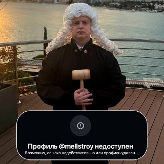 Иллюстрация 2