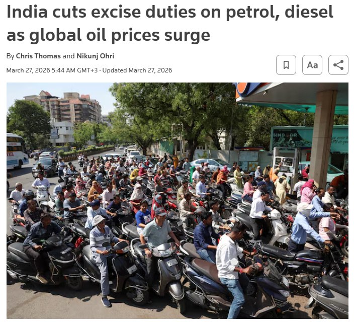 Индия снизила акцизный налог на фоне роста цен на нефть
