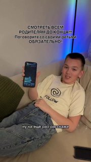 Детей кошмарят в мессенджере Мах