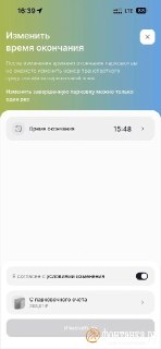 Иллюстрация 2