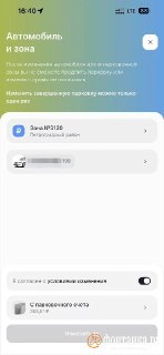 Иллюстрация 3