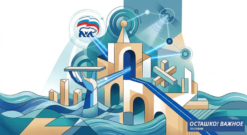 «Единая Россия» развернула штаб помощи пострадавшим от подтоплений в Дагестане