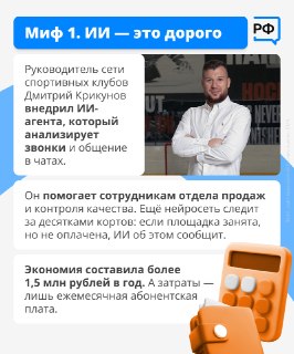 Иллюстрация 2