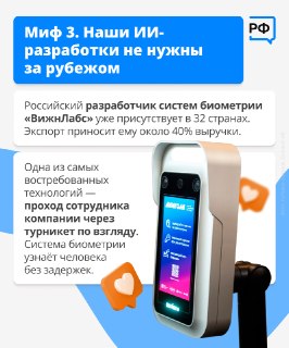 Иллюстрация 4