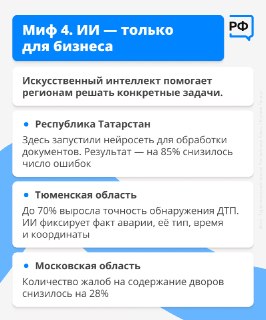 Иллюстрация 5