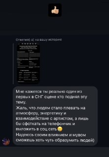 Иллюстрация 5