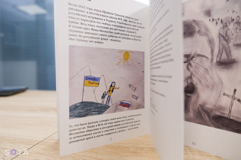 Иллюстрация 2