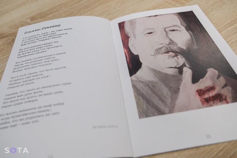 Иллюстрация 4