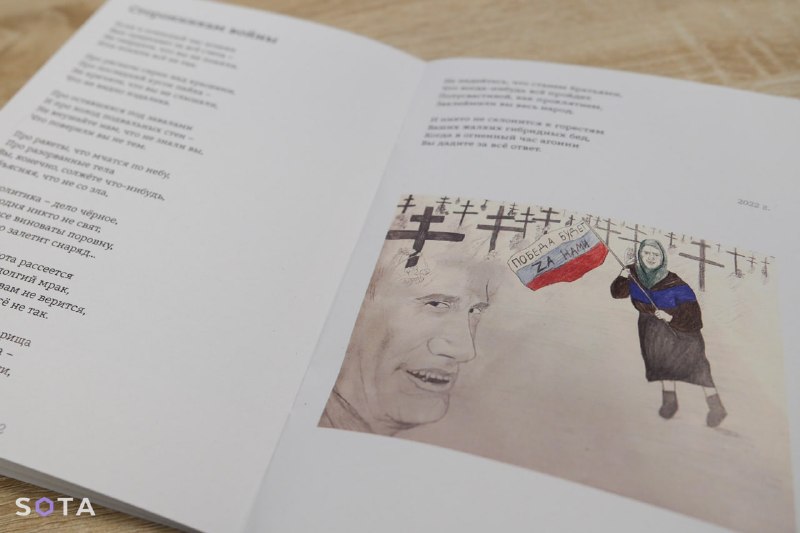 Иллюстрация 8