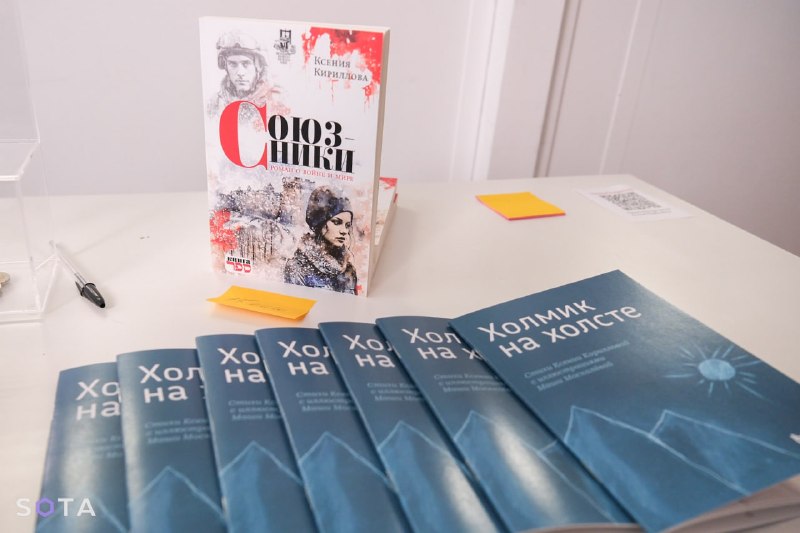 Иллюстрация 9